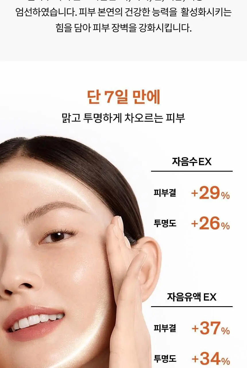 [지함보 기획/추가 증정 2종] 설화수 윤조 3종 기획 상세페이지 25